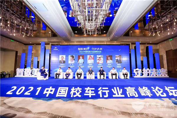 專業(yè)性無出其右 三位資深運營者告訴你選擇宇通校車的理由