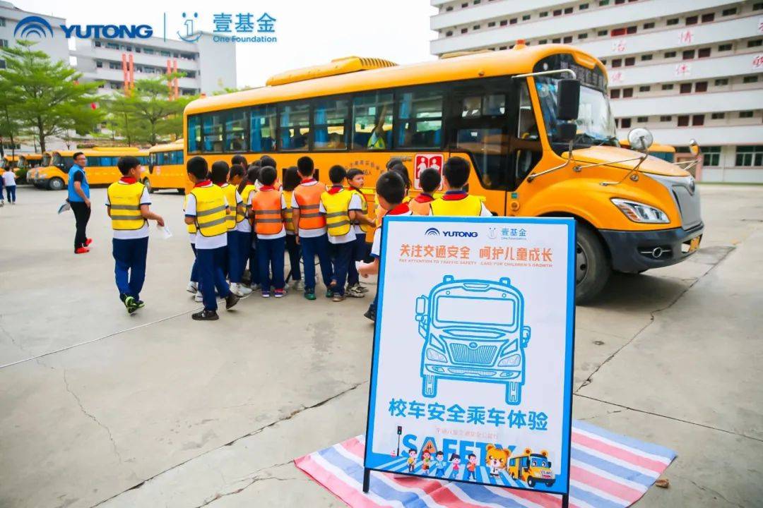 中國校車十年發(fā)展之路