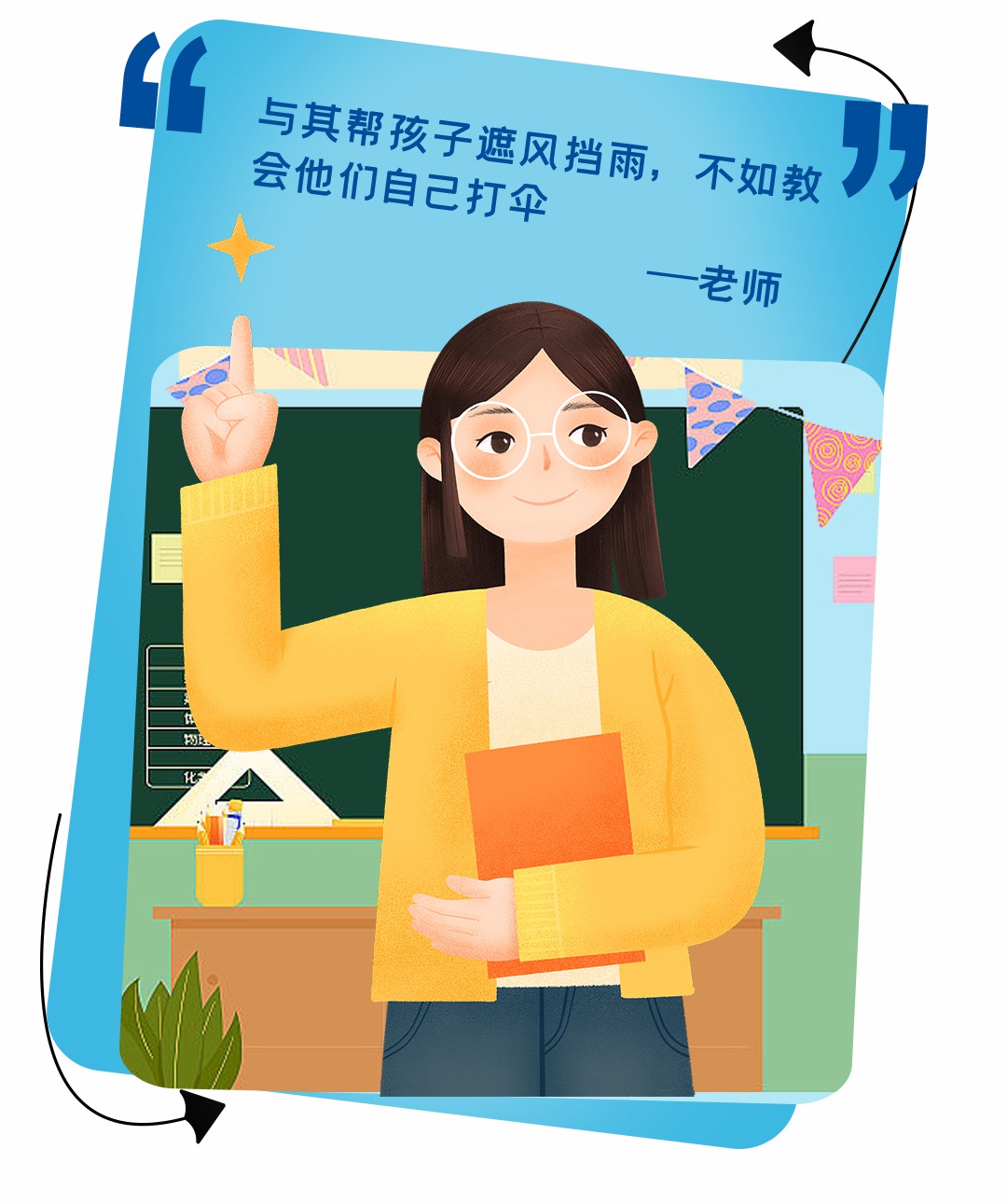 5年超1500萬捐贈，宇通壹基金兒童交通安全公益行再次起航！