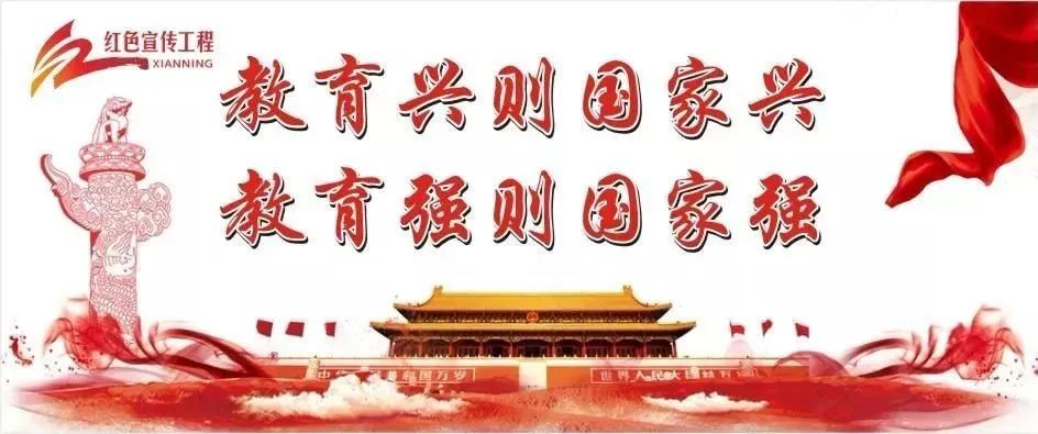 【玉桂校區(qū)】平安護(hù)航,筑牢安全防線!校車安全工作會暨駕駛員、照管員順利召開 【玉桂校區(qū)】平安護(hù)航,筑牢安全防線!校車安全工作會暨駕駛員、照管員順利召開