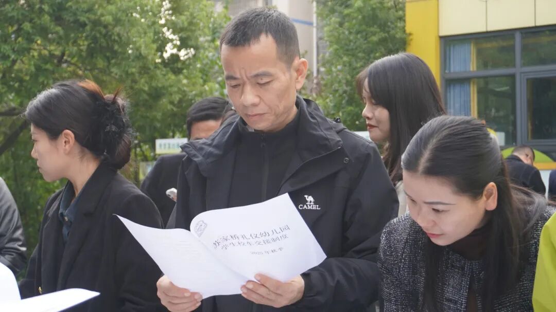 壓實校車安全責任 守護學子平安出行 壓實校車安全責任 守護學子平安出行