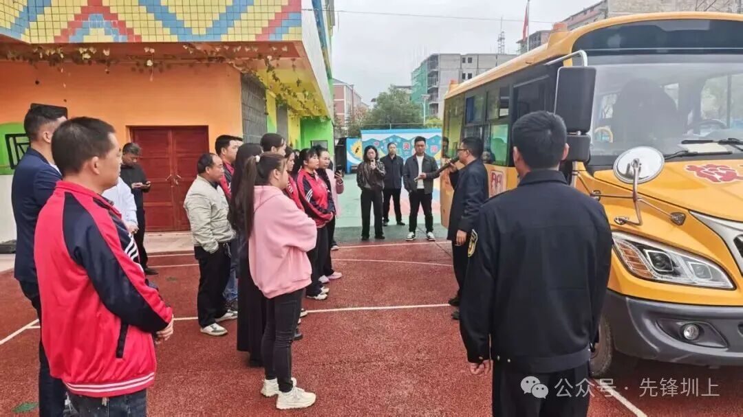 筑牢安全防線 守護(hù)童心出行——圳上鎮(zhèn)開展校車安全應(yīng)急演練 筑牢安全防線 守護(hù)童心出行——圳上鎮(zhèn)開展校車安全應(yīng)急演練