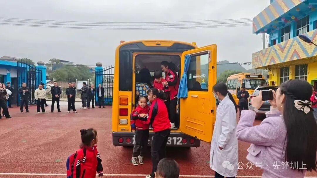 筑牢安全防線 守護(hù)童心出行——圳上鎮(zhèn)開展校車安全應(yīng)急演練 筑牢安全防線 守護(hù)童心出行——圳上鎮(zhèn)開展校車安全應(yīng)急演練