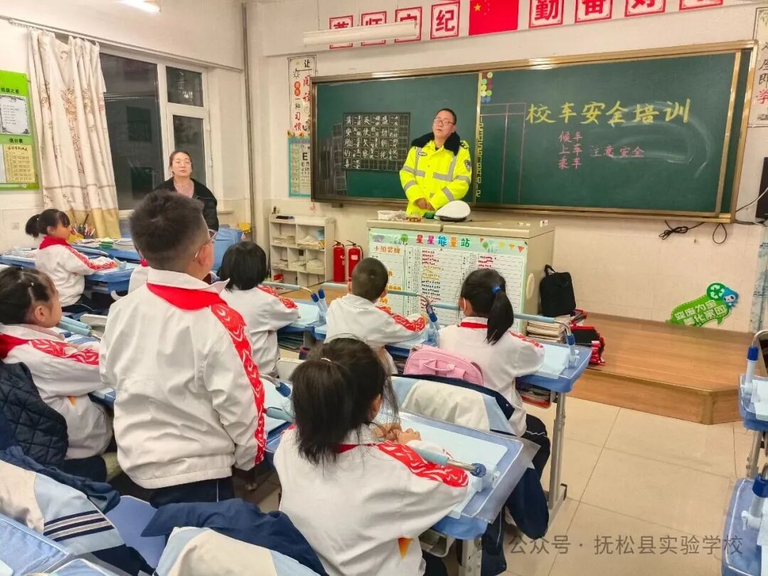 筑牢校車安全線，護航學子暖冬行