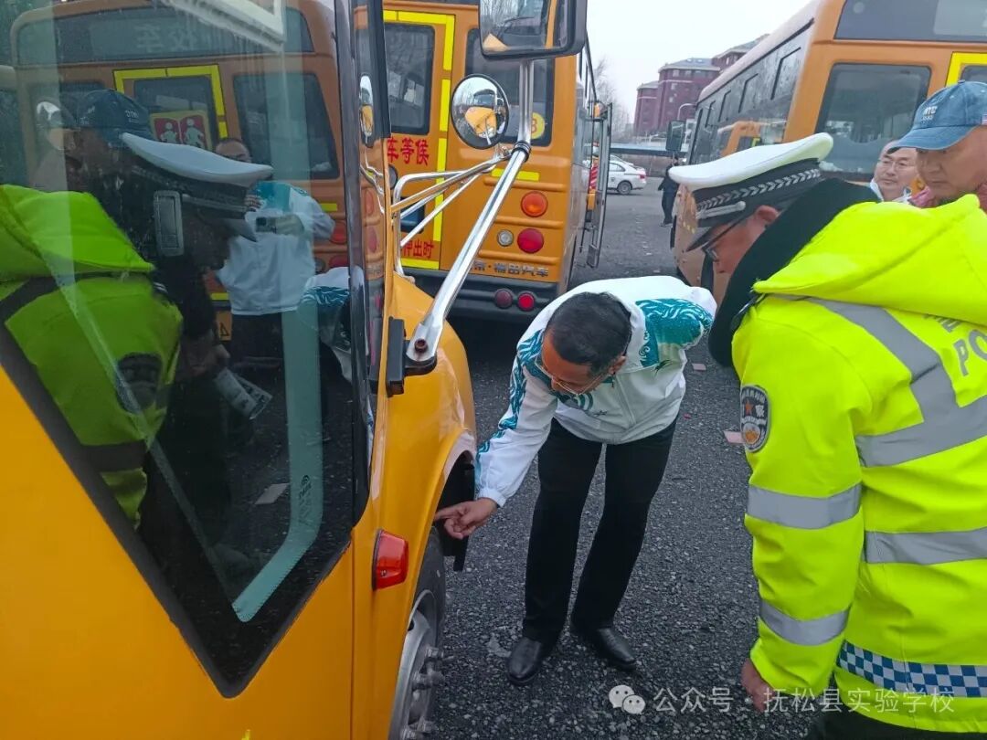 筑牢校車安全線，護航學子暖冬行