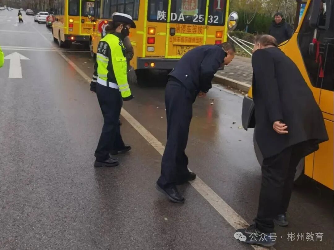 彬州市教育局聯合市交警大隊開展校車安全專項檢查/ 彬州市教育局聯合市交警大隊開展校車安全專項檢查