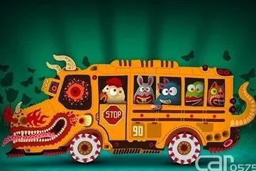 校車駕駛員請(qǐng)注意！