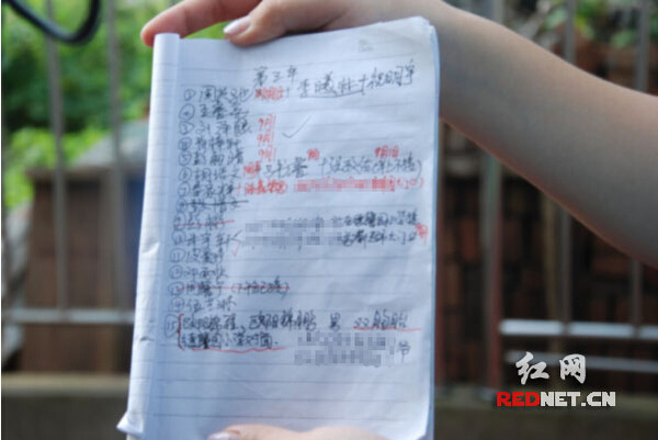 （黑校車內發現的接送學生的記錄本，幾乎每天每次都超過了荷載的11個學生。）