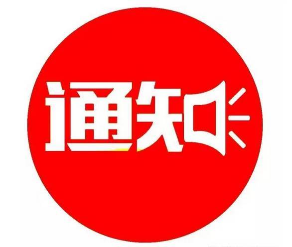 通知！遼寧初三、高三4月中旬返校，幼兒園復學繼續(xù)推遲