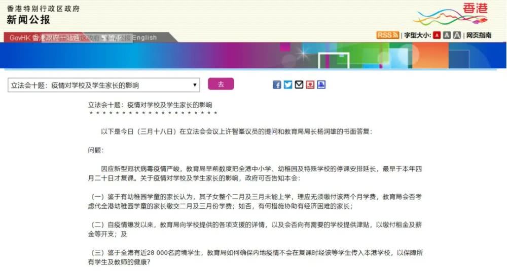 多個(gè)省市相繼出臺(tái)民辦園幫扶政策，助力幼兒園度過(guò)疫情難關(guān)