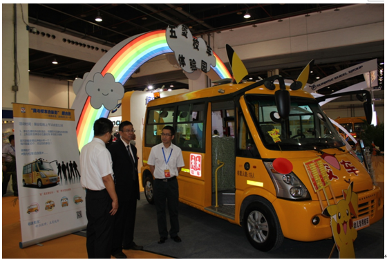 校車展覽會(huì)五菱校車榮膺“最適用校車”