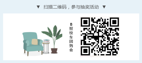 公安縣校車4G監控設備采購安裝及2019年至2021年服務項目競爭性磋商采購成交公告