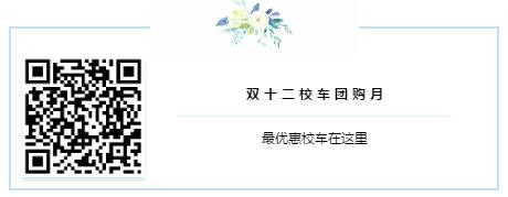 長春市南關區教育局2019年南關區教育系統農村校車租賃項目公開招標公告