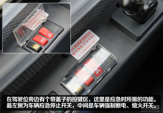 宇通“小飛俠”校車靜態(tài)體驗(yàn)
