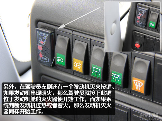 宇通“小飛俠”校車靜態(tài)體驗(yàn)