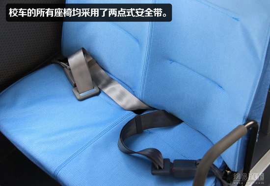 宇通“小飛俠”校車靜態(tài)體驗(yàn)