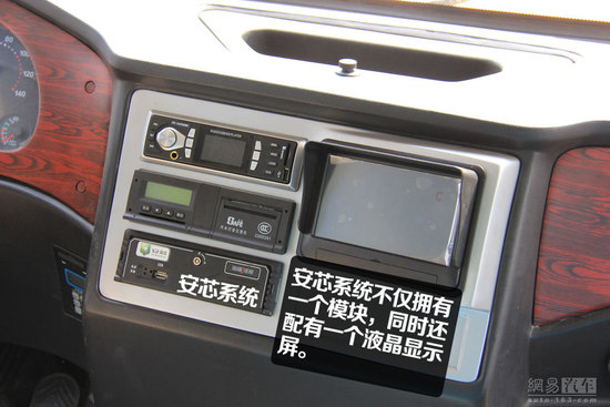 宇通“小飛俠”校車靜態(tài)體驗(yàn)