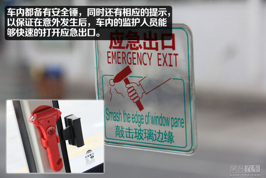 宇通“小飛俠”校車靜態(tài)體驗(yàn)