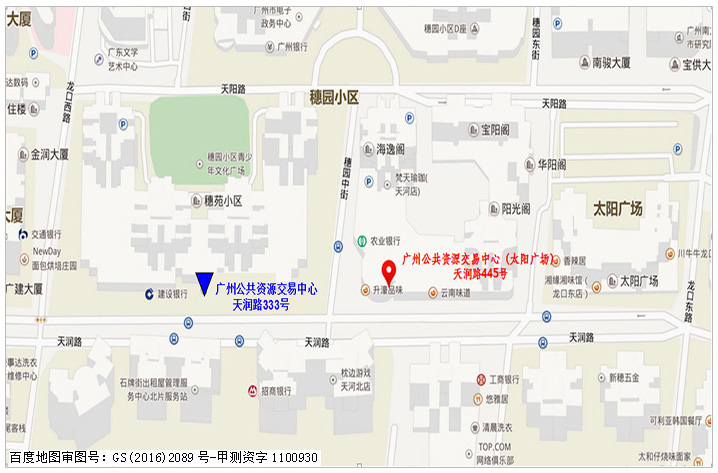 廣州市花都區教育局炭步教育指導中心炭步鎮內“七村五校”學生上放學校車接送服務采購項目(CZ2018-0930)